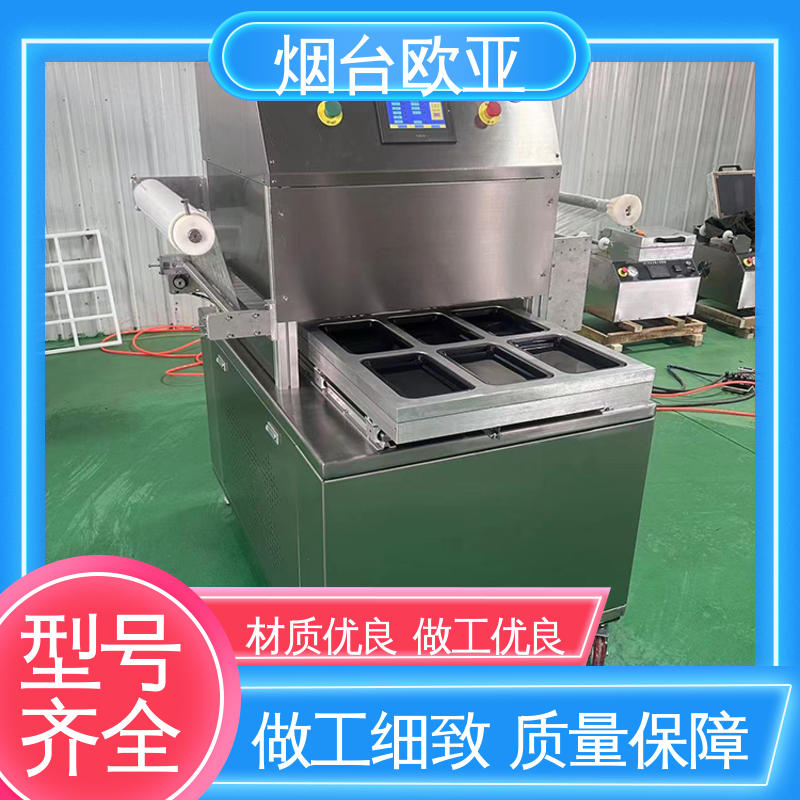 冻肉真空贴体包装机 自主研发配套生产 品质放心 欧亚