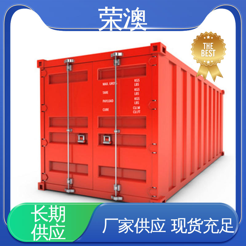  集装箱铝合金门 一站式采购 锁具角件 荣澳生产