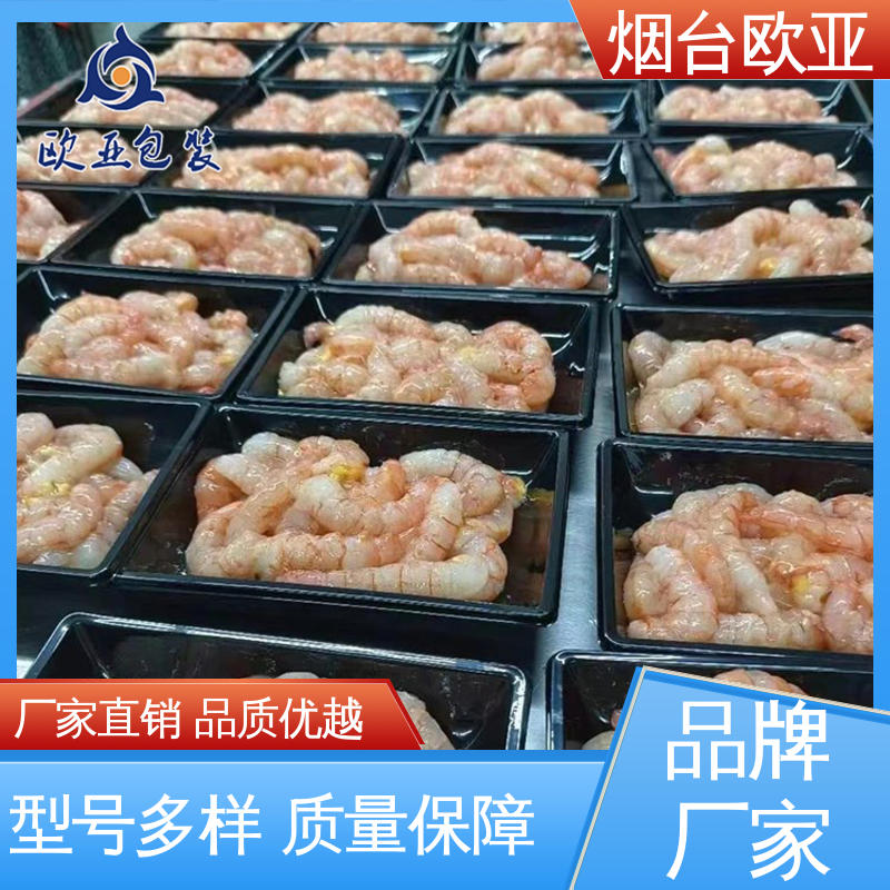 VSP包装膜 抗穿刺 高效环保 厚度可定制 欧亚包装