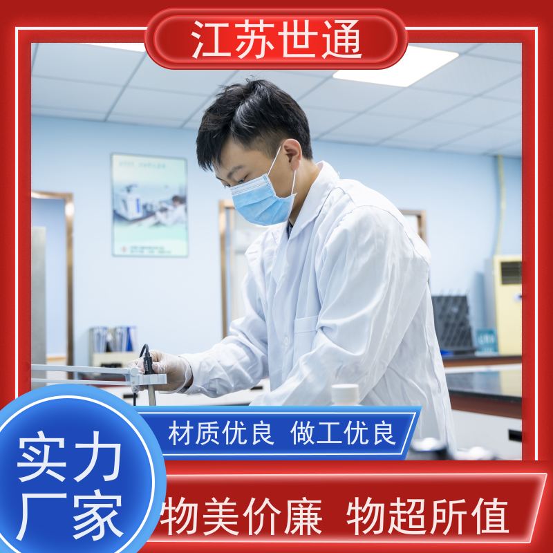 世通 仪器校准 CNAS/CMA资质校准中心 厂家直营 泰州