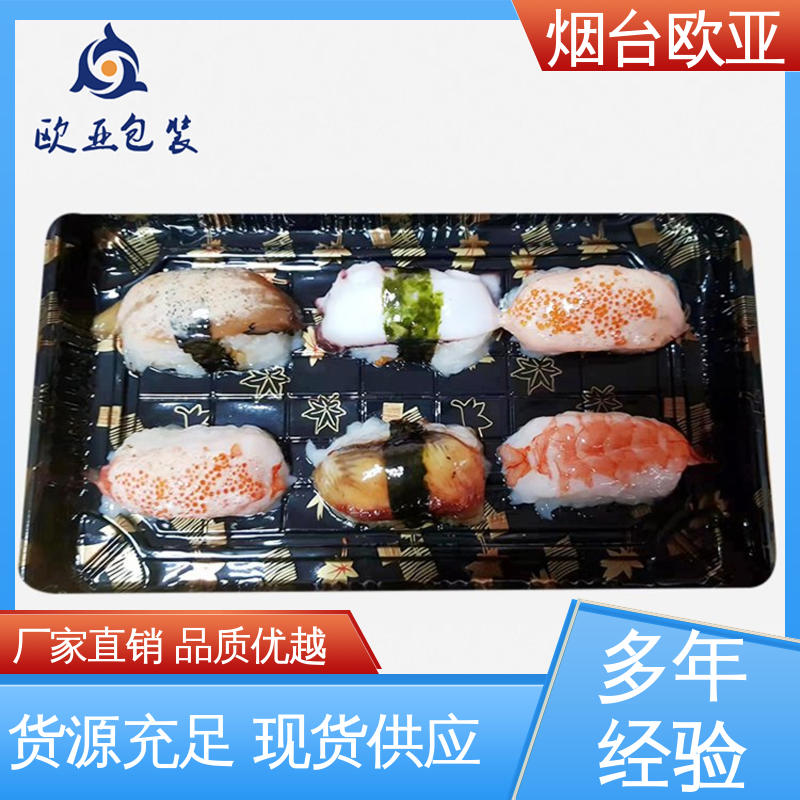欧亚包装 美观保鲜 沙林贴体膜 长久锁鲜 一站式服务