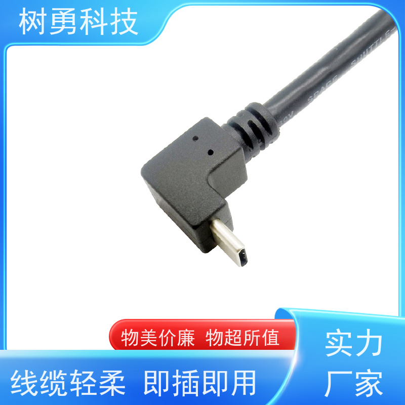树勇 工业设备USB3.1数据线 不易断裂 导电性好 支持热插拔