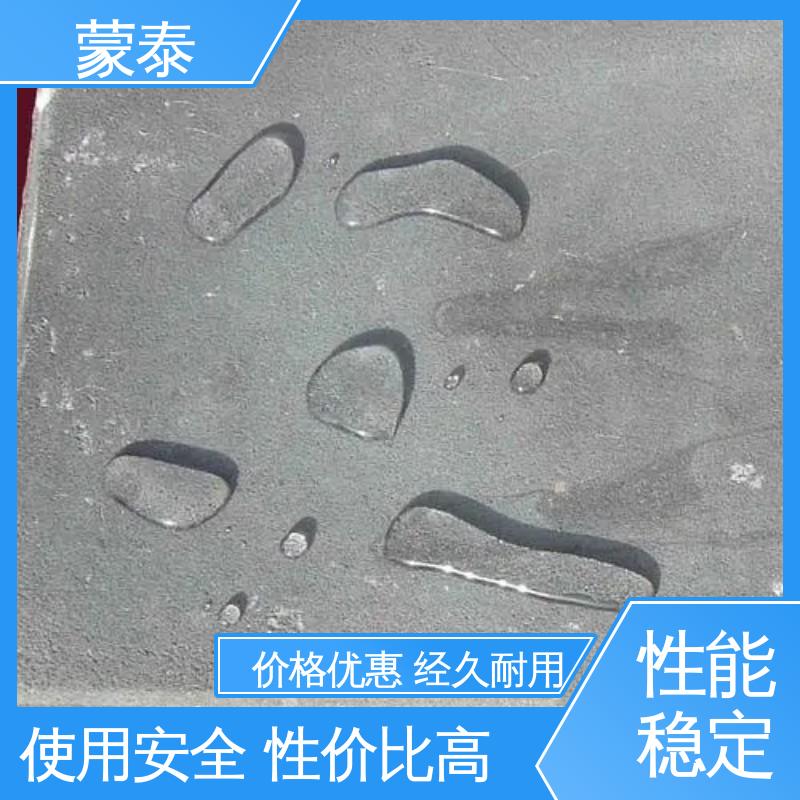  混凝土桥梁防水防腐硅烷 抗裂抗渗 粘结力好 量大价低 全国配送