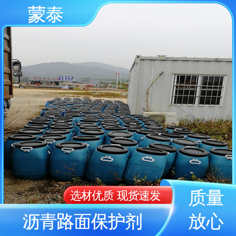  沥青路面增强剂 实用性强 维护成本低 全国供应 应用广泛