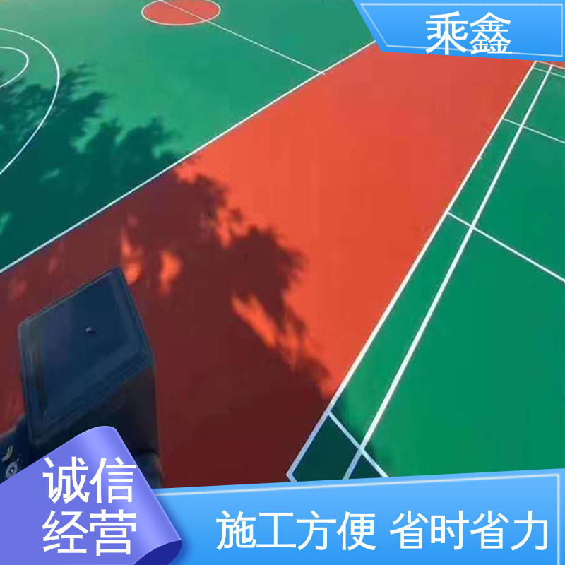 乘鑫 篮球场地坪漆 常用颜色 支持调配 性价比高 地面平整一施工