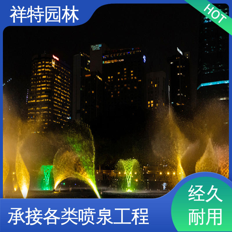 操作简单 减少尘降气温 水池音乐喷泉 广场公园水景 祥特园林