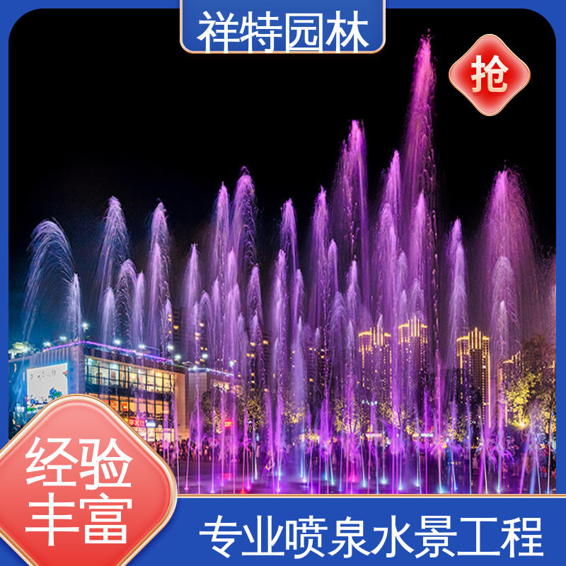 可调万向直射 款式多样 旱喷公司 激光水幕电影 祥特园林