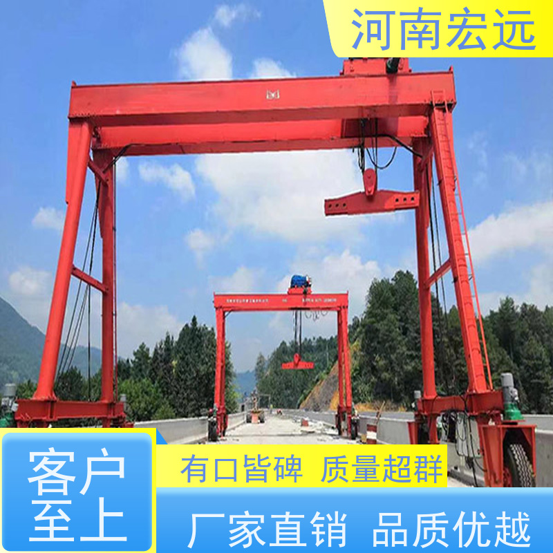 河南宏远 电动门式起重机厂家 跨度大 运行稳定