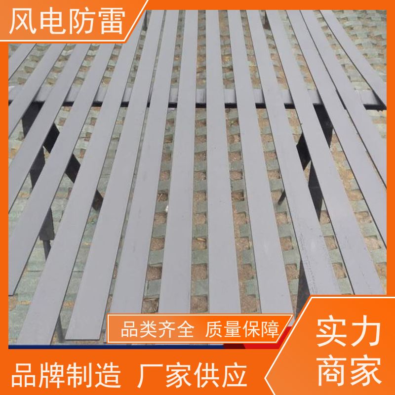 风电防雷 复合型防腐接地扁钢 保质保量 质量保障 提高使用效率