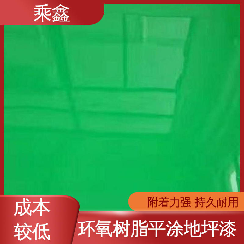 乘鑫 纺织厂 环氧砂浆地坪漆 线上接单 诚信经营 可调色 发货快
