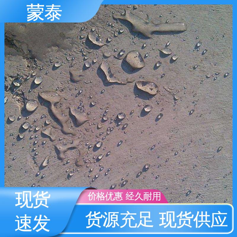 用途广泛 长期供应 不易脱落脱色良好的耐候性 甲基硅酸钾防水剂 