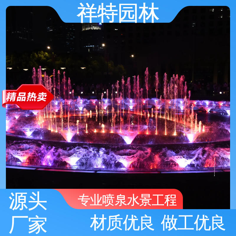 喷射高度可控 文旅互动音乐喷泉 经久耐用 远程指导 祥特