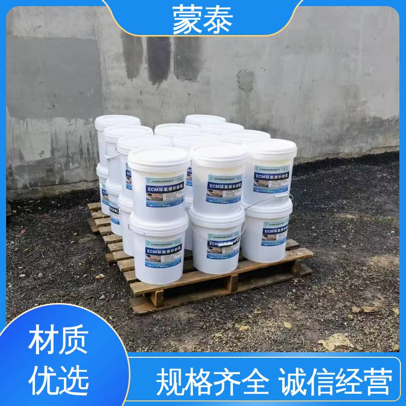  物流配送 发货快 环氧修补砂浆厂家 防老化 耐腐蚀抗冻 