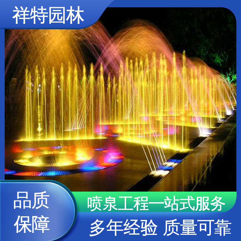 颜色绚丽 多年经验 小型音乐喷泉 激光水幕电影 祥特园林