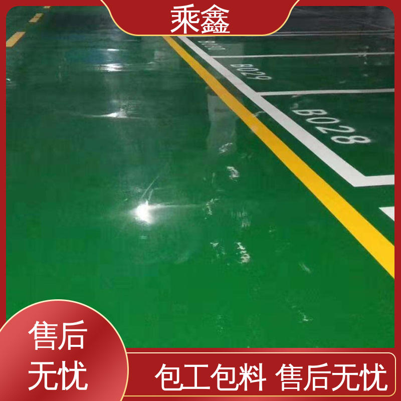 乘鑫 球场医院 平涂地坪漆 南亚128树脂 品质好 外观亮丽 做工精细