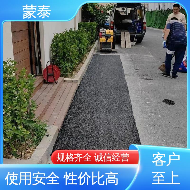  耐酸碱 耐高温 耐老化 抗冻 冷拌混凝土 使用安全 性价比高