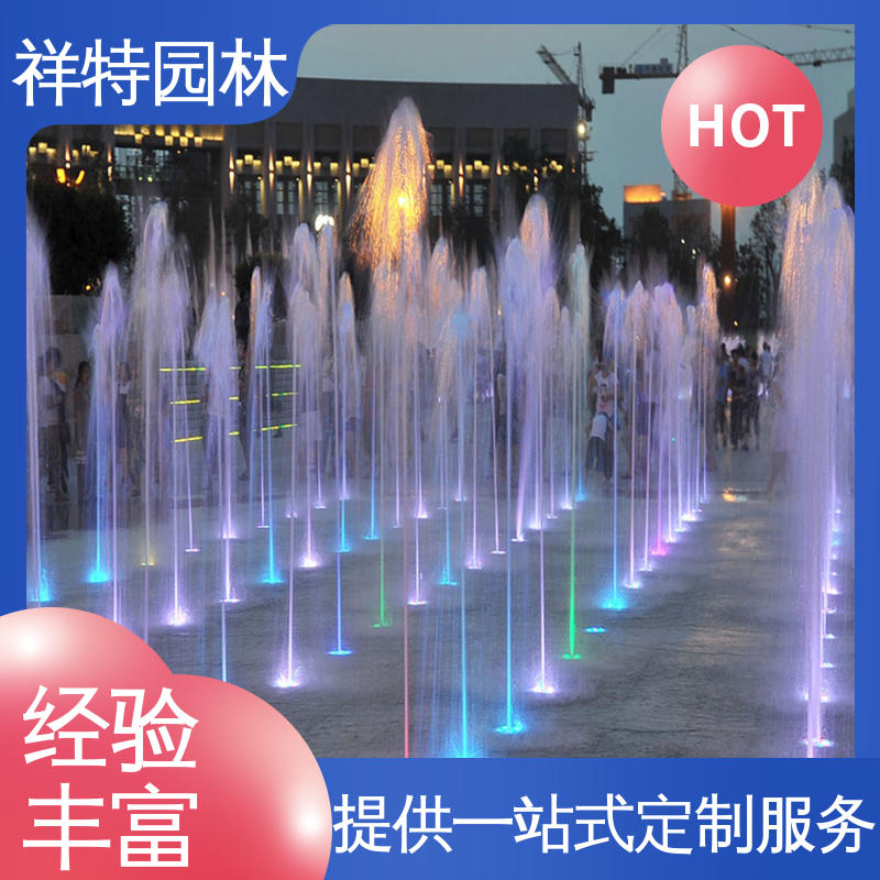 款式多样 程序电脑控制 广场公园水景 音乐喷泉跑泉 祥特园林
