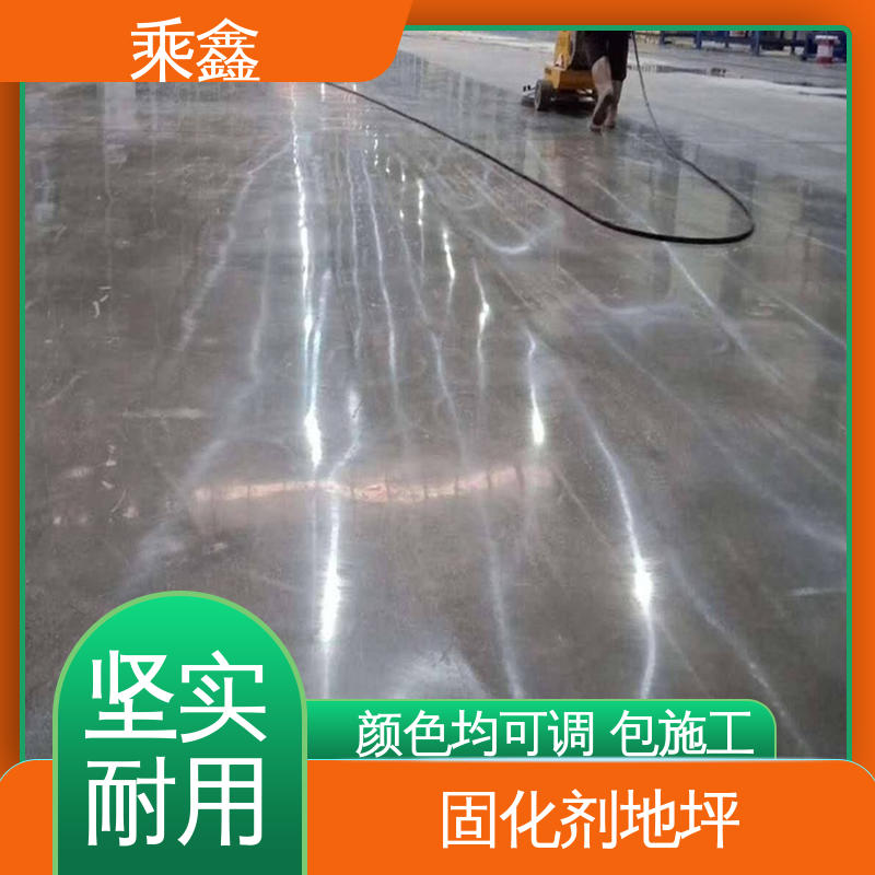 颜色艳绿/淡绿 /中灰/淡灰 性能好 在线接单 硬化剂地坪 乘鑫