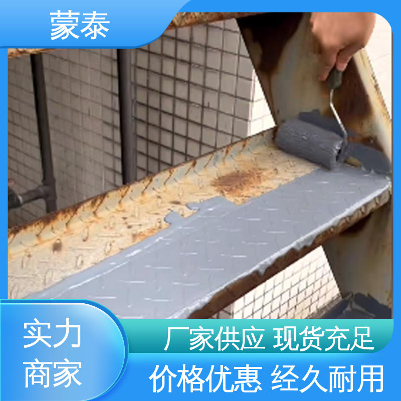  铁锈转化剂厂家 全国供应 应用广泛 无色透明 渗透力强