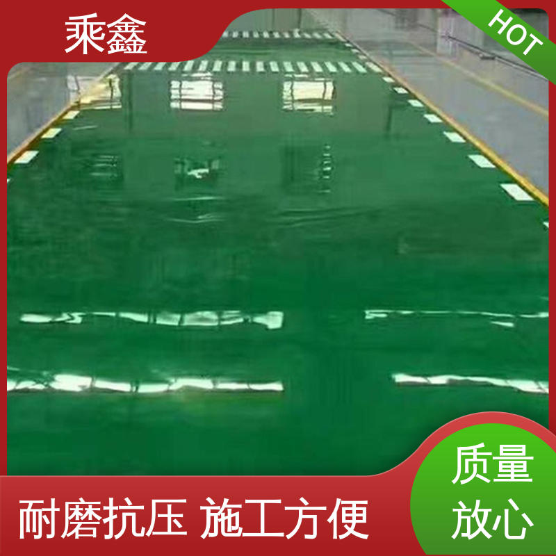 乘鑫 食品加工区 车间地坪漆 品质保证 源头厂家
