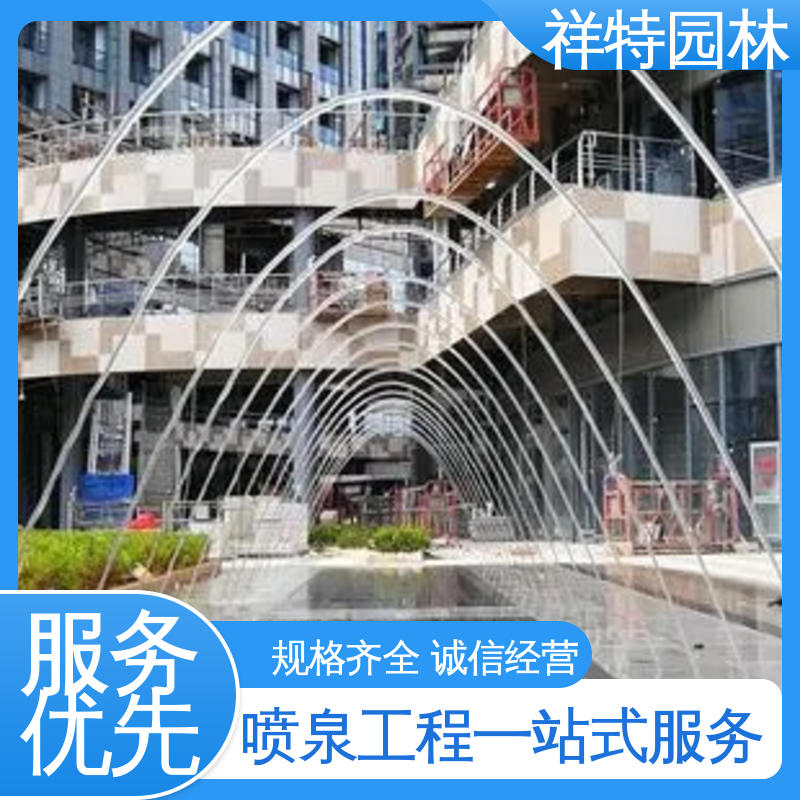 祥特 多年经验 电脑程序控制 旱喷喷泉 球形喷嘴