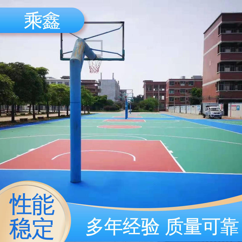 乘鑫 体育馆 室外地坪漆 防腐 防水 防尘 厂家供应 售后无忧