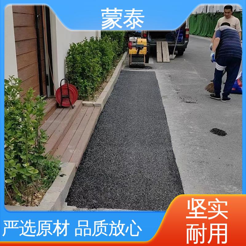  粘接性能好 回弹速度快 全国供应 应用广泛 沥青冷补料施工 