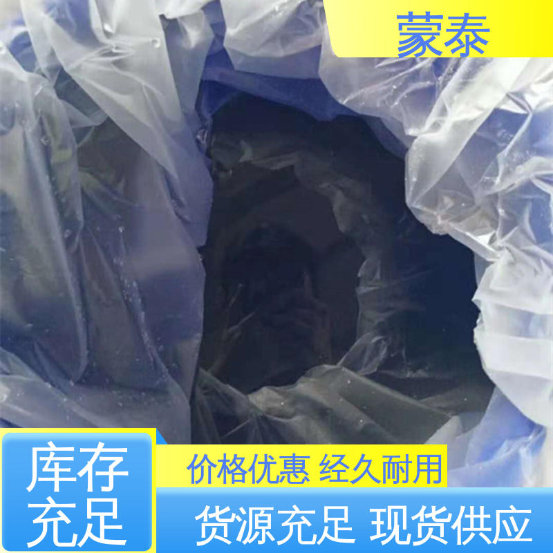 使用安全 性价比高 水泥建筑渗透结晶防水剂 防老化 耐腐蚀抗冻 