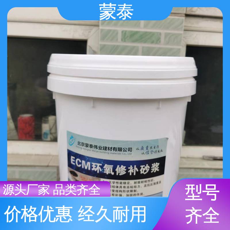  环氧胶泥 物流配送 发货快 粘接力强 加固二次修复 