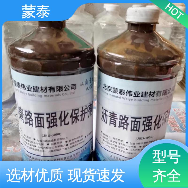  沥青路面保护剂 光亮不打滑 耐磨抗压光泽度高 多规格可选 库存充足