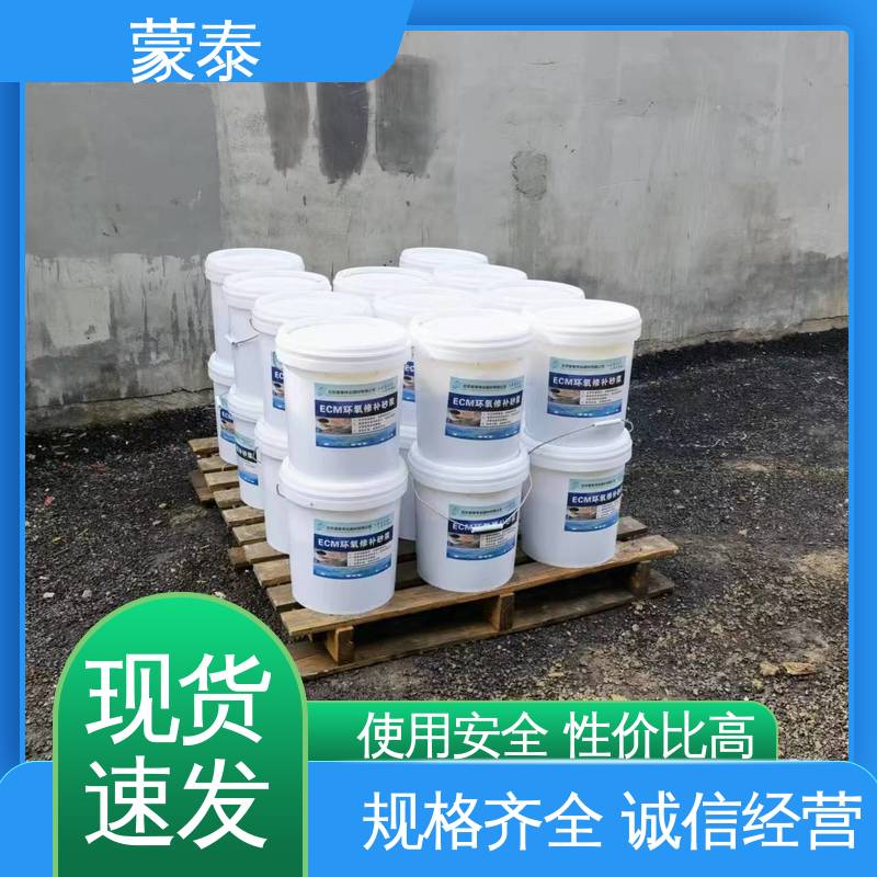  高强抗裂修补砂浆 防老化 耐腐蚀抗冻 多规格可选 库存充足