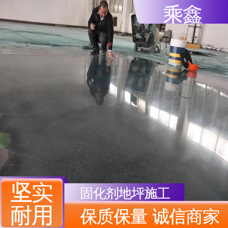 亮光型 物流配送 发货快 固化剂地坪 油性溶剂 乘鑫