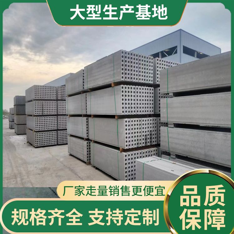  pc地下室基础承台生产厂家 建筑节能 绿色环保 安装方便