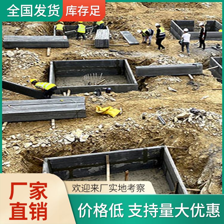  住宅基础承台批发 性能稳定 替代传统砌筑 强度高 安装方便
