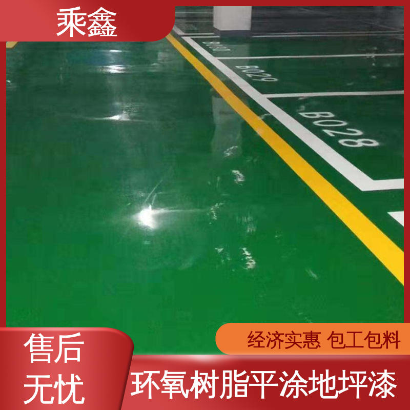 乘鑫 医院走廊 厂房地坪漆 一站式服务 性价比高 耐用持久 售后无忧