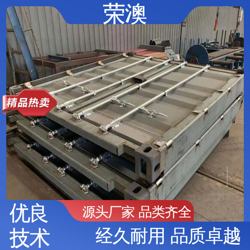 荣澳出售 锁具角件 坚固防腐 造型美观 铁艺集装箱门 