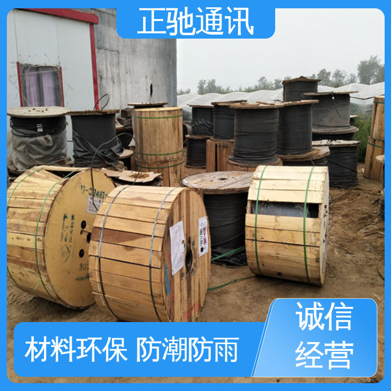 正驰通讯 288芯光缆 弯曲性强使用寿命长 厂家供应 售后无忧