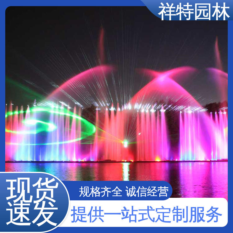 祥特园林 多年经验 不易磨损 水景工程施工 专业喷泉设计厂家
