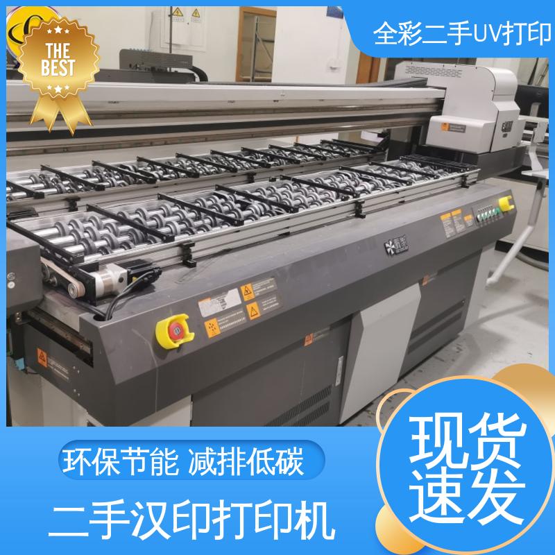  二手uv打印机回收 速度快 稳定性好 国标级别 经久耐用