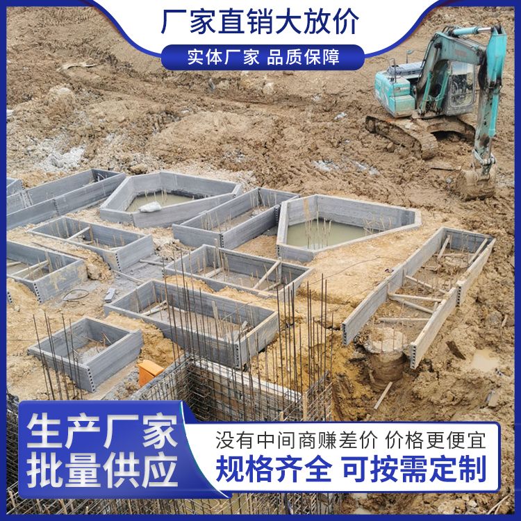  砖胎膜预制板地下室外墙材料批发 易切割 泡水不会烂
