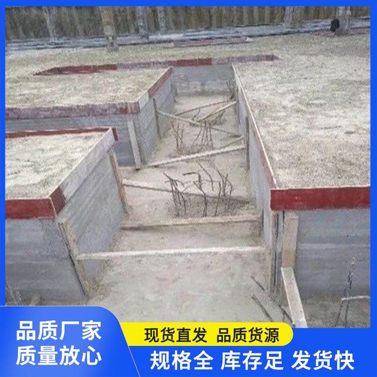 板胎膜地下室外墙材料厂家批发 规格齐全 防水防潮 免拆模