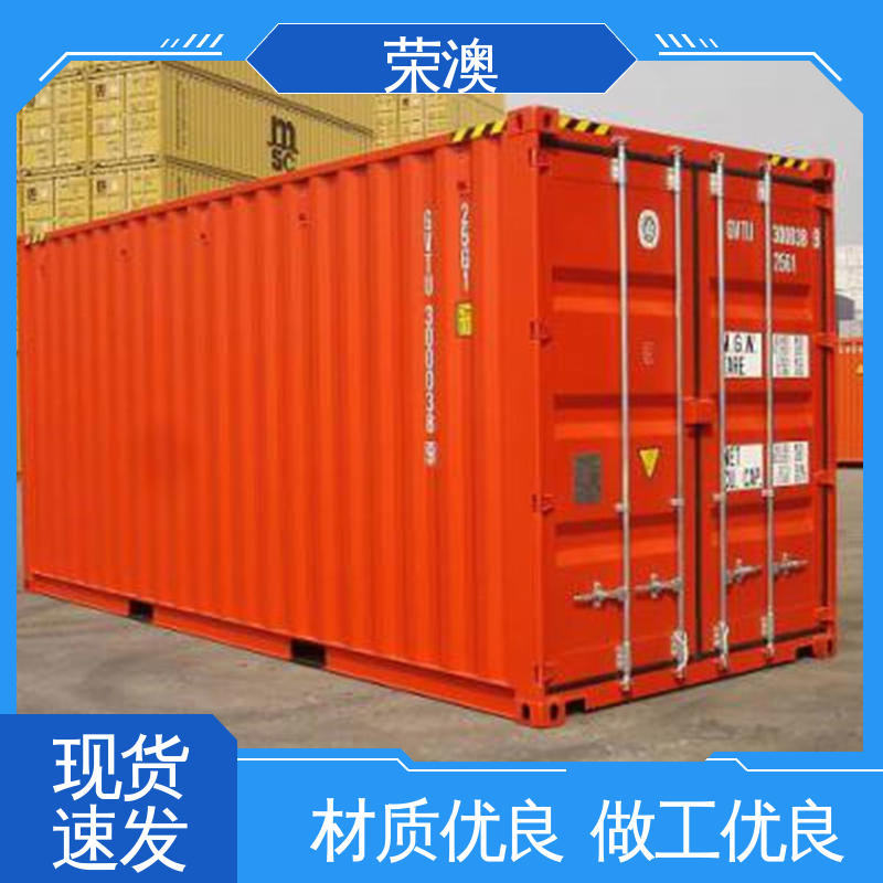 特种集装箱门 库存充足 量大质优 锁具角件 荣澳生产