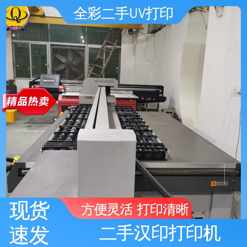  润彩二手uv打印机 大量收购 实惠经济 多规格可选 库存充足