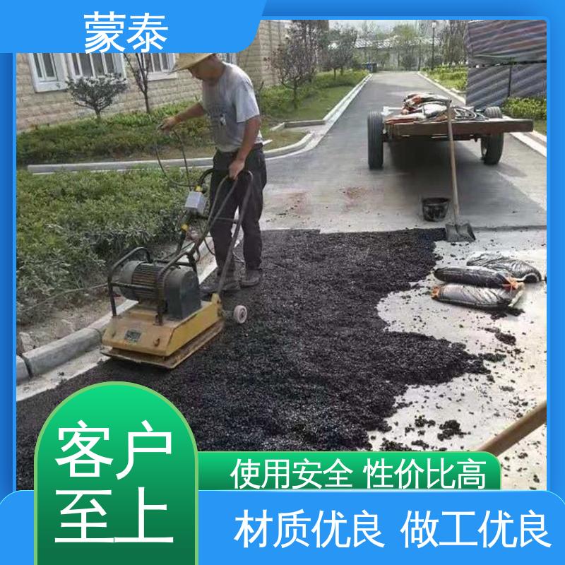  实用性强 维护成本低 冷拌沥青混合料 全国供应 应用广泛