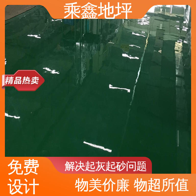 厂家供应 可定制 耐冲击 耐高温 纺织厂 地板漆 乘鑫