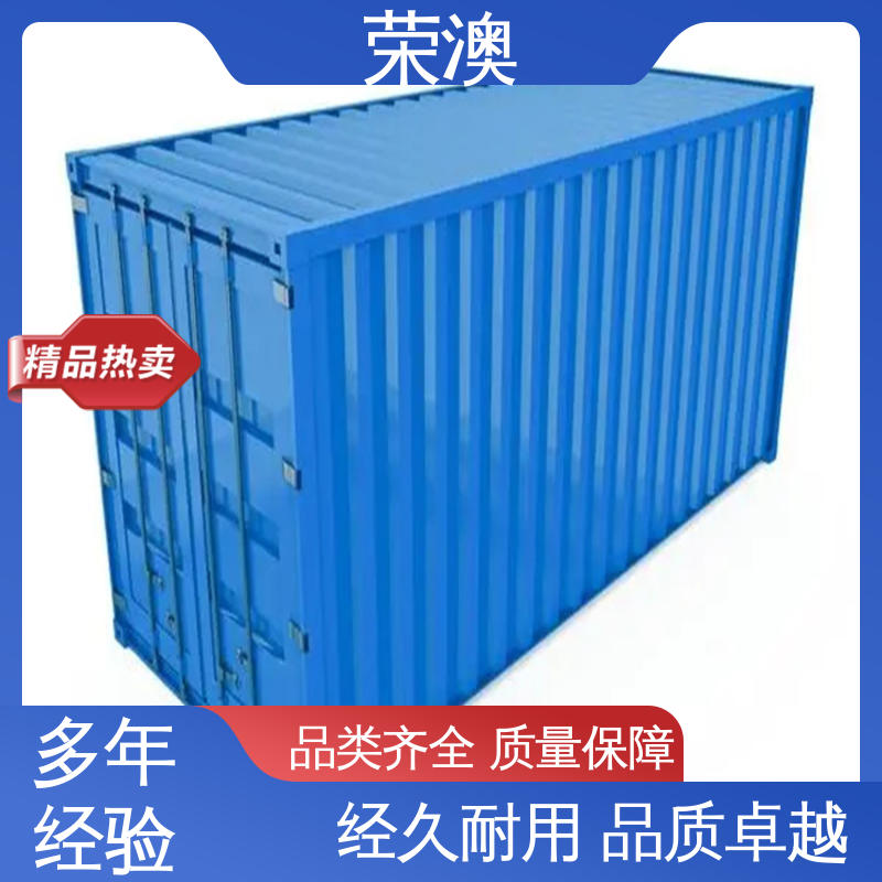 荣澳出售 45英尺 冷冻式集装箱 品质优良 款式精美