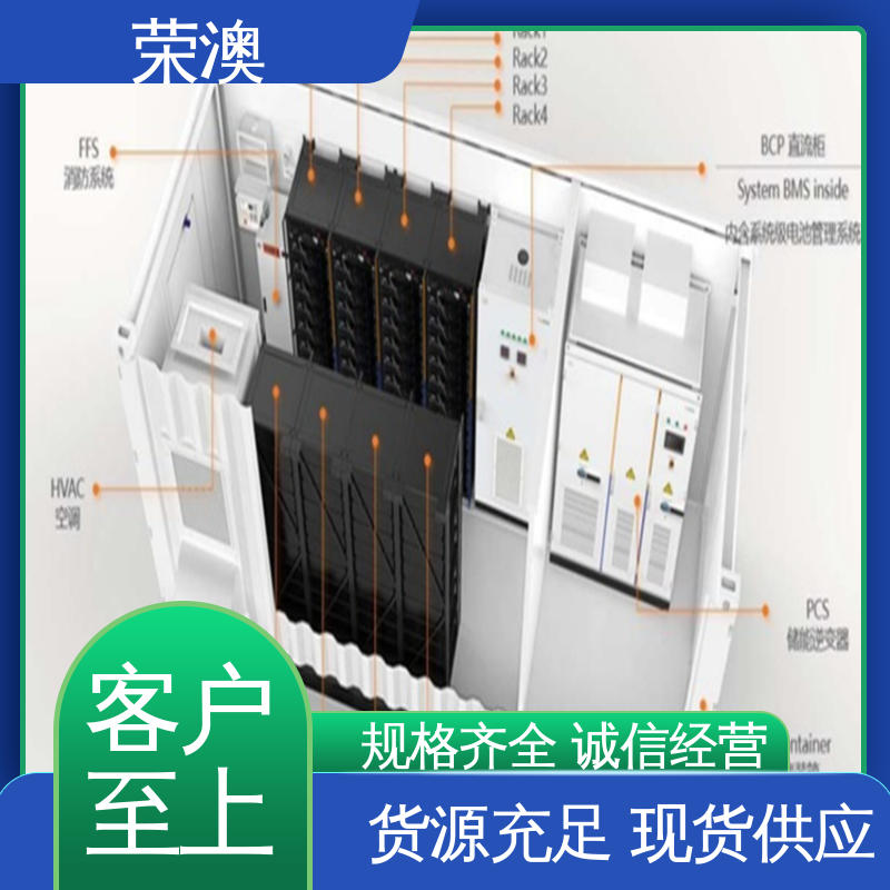 储能变流升压一体舱 匠心制作 安装便捷 荣澳出售