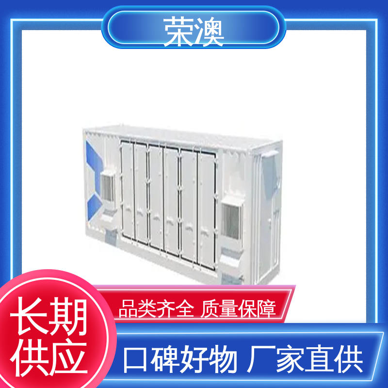 荣澳出售 厂家供应 货源丰富 移动式变电站预制舱