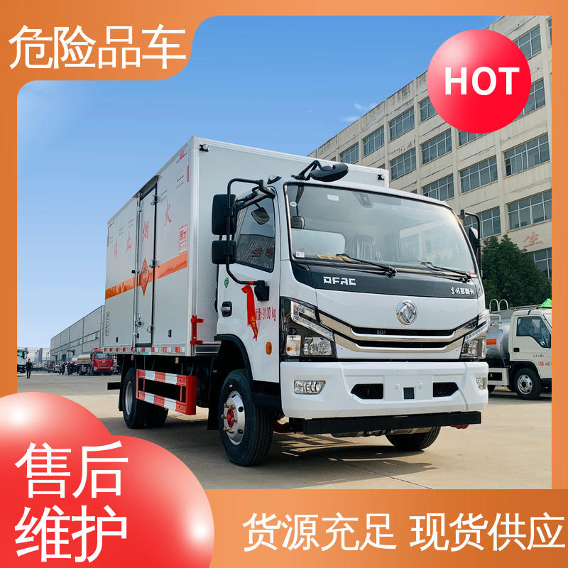 东风D6 爆破器材运输车 配置丰富 防爆车 全国配送安心上户