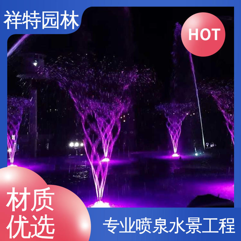 公园水景设备 球形喷嘴 经久耐用 程控喷泉 祥特园林